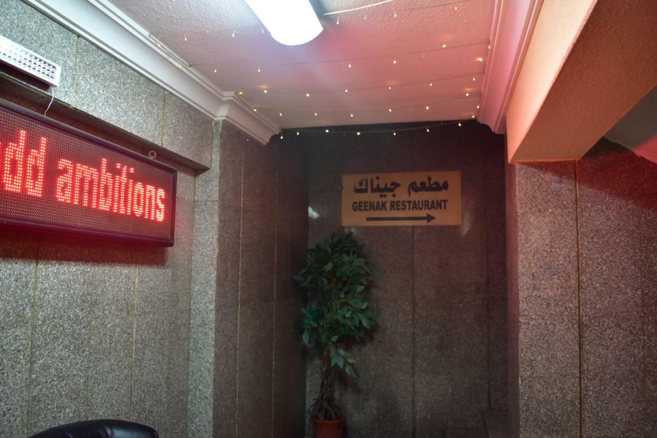 Genac Hotel Янбу Экстерьер фото